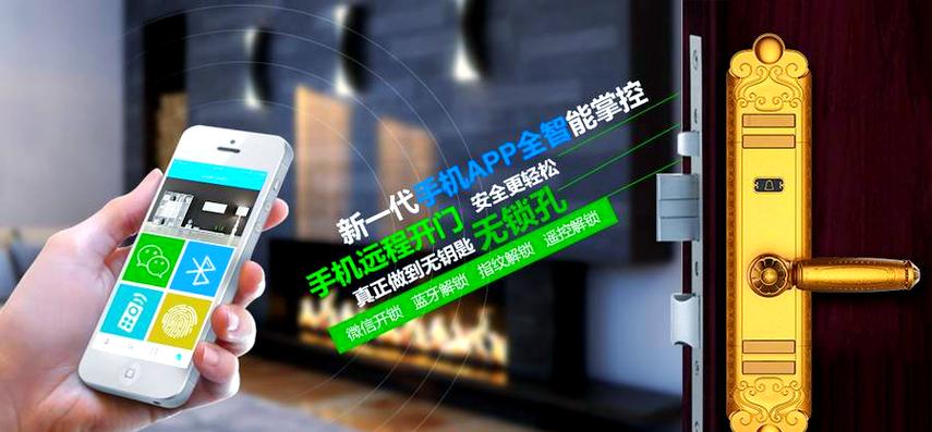 猫眼开锁技术揭秘与安全防范建议 安全技术防范系统设计施工服务指南